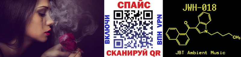 Бутират 99%  закладки  Сибай 