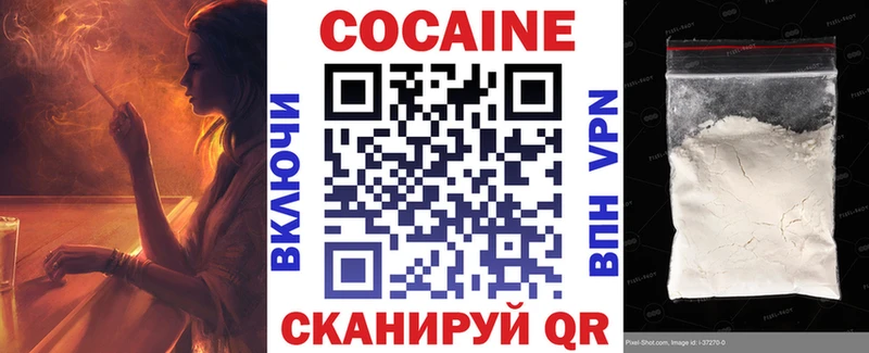 Cocaine Эквадор  это Telegram  Сибай 