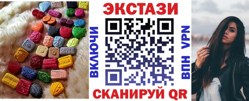 hydra вход  сколько стоит  Сибай  Экстази Дубай 