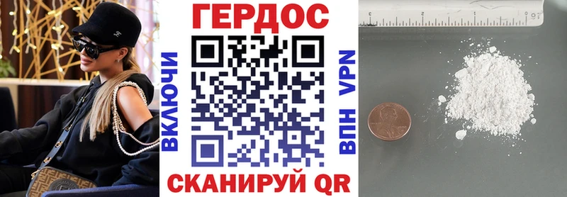 ГЕРОИН VHQ  МЕГА как войти  Сибай  даркнет сайт 