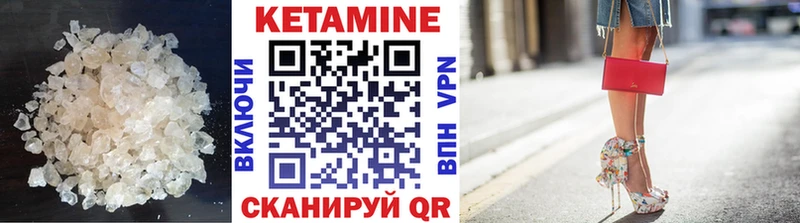 КЕТАМИН ketamine  МЕГА как зайти  Сибай 