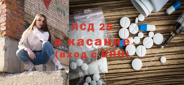 тгк Белокуриха