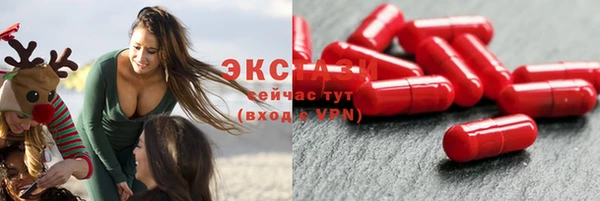 тгк Белокуриха