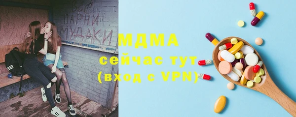 тгк Белокуриха