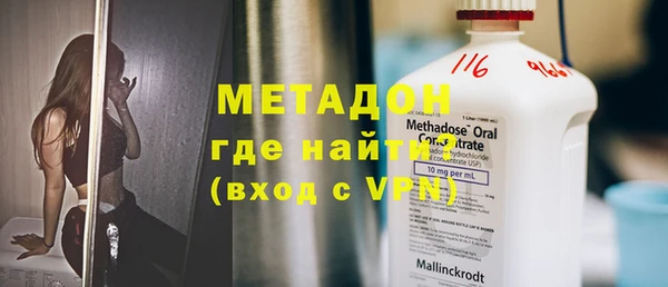 тгк Белокуриха