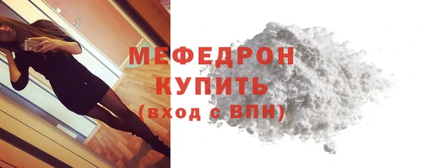 а пвп мука Беломорск