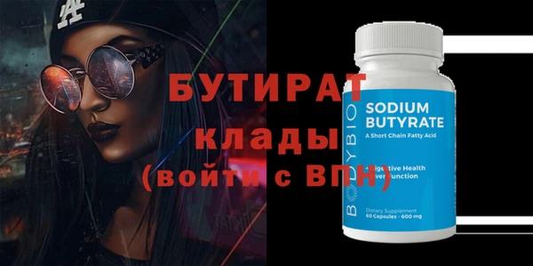 круглые Елизово