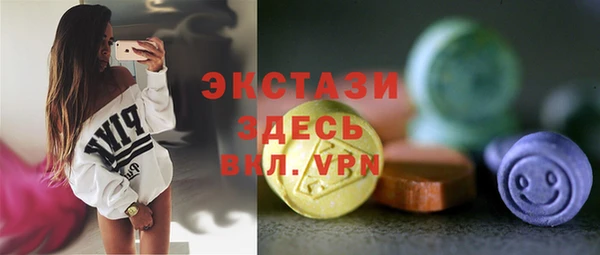 тгк Белокуриха