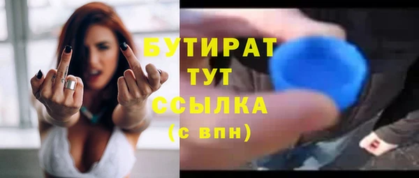 тгк Белокуриха