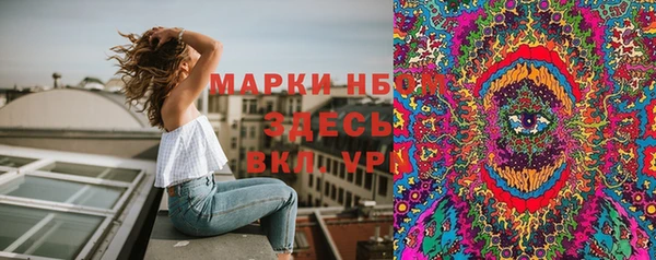 мдма Белоозёрский