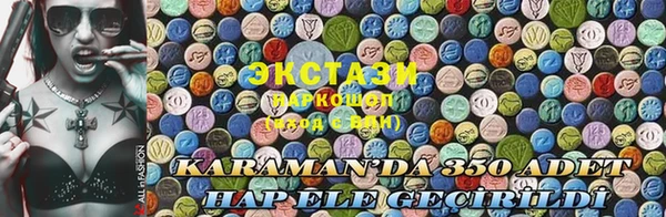 тгк Белокуриха