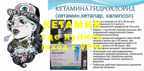 кристаллы Балахна