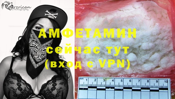 тгк Белокуриха
