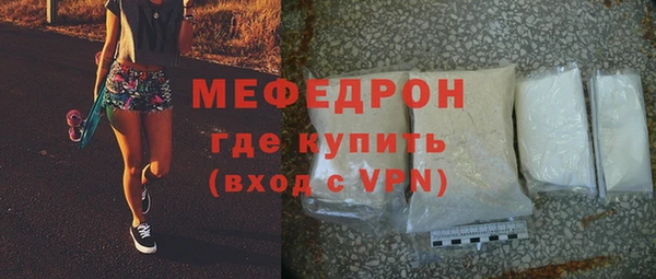 а пвп мука Беломорск