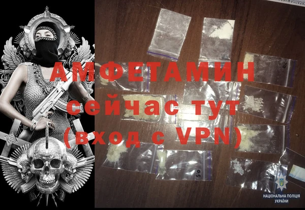 тгк Белокуриха