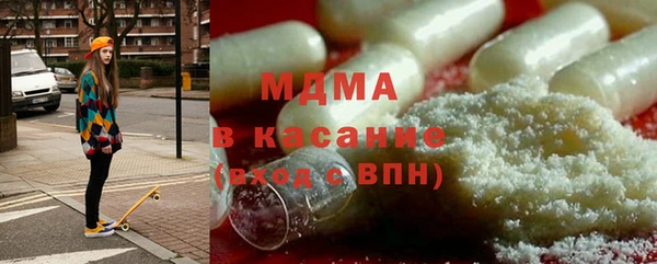 тгк Белокуриха