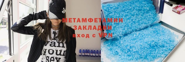 а пвп мука Беломорск