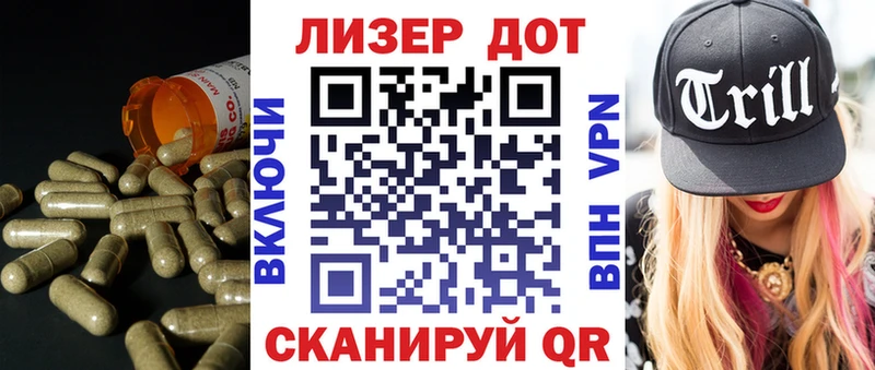 blacksprut ссылка  где купить наркоту  Сибай  ЛСД экстази кислота 