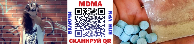 MDMA кристаллы  omg зеркало  Сибай  закладка 