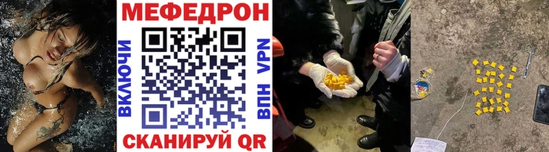 omg ТОР  Сибай  МЕФ кристаллы  дарк нет клад  хочу  
