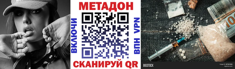 МЕТАДОН мёд  магазин продажи   Сибай 