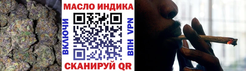 Дистиллят ТГК концентрат  сколько стоит  Сибай 